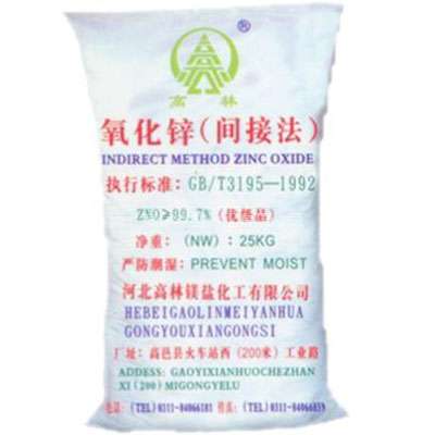 扬州氧化锌技术指标